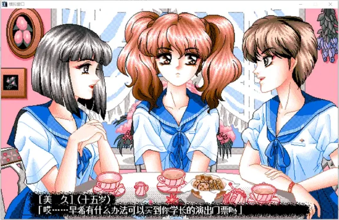 三十年没人汉化的老游戏,AI一个月清完库存:9月PC98汉化日历、4条今晚就能上手的免费路线,和6条别掏钱的避坑红线