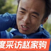 赵家驹夺冠、山野实测 | 凯乐石9.19日报