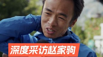 赵家驹夺冠、山野实测 | 凯乐石9.19日报