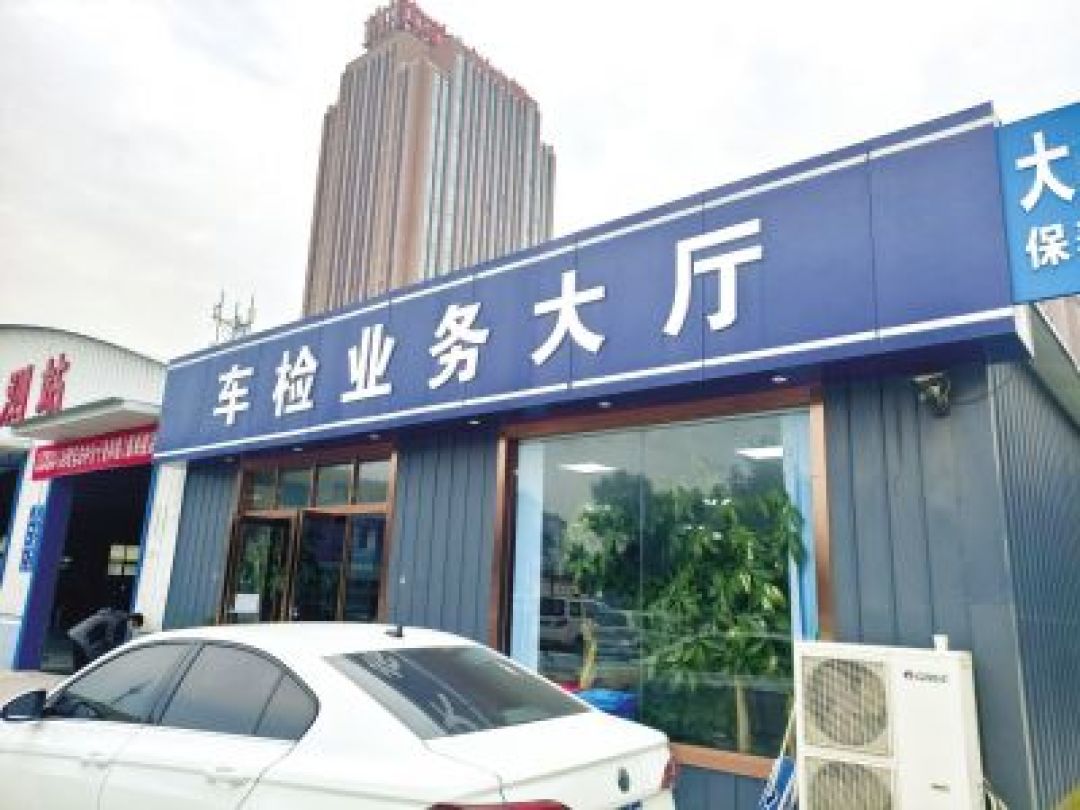 国补两万、换三元2800、卖废品800:车龄13年的老车年检不过,先对上牌日期,再决定修还是报废