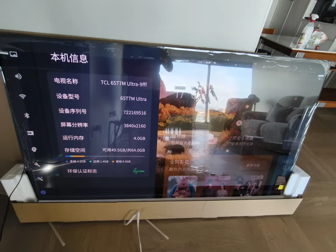 电视运存悄悄从4G砍到3G,新老批次混发像开盲盒:双11想赶4G末班车,先查这5个地方