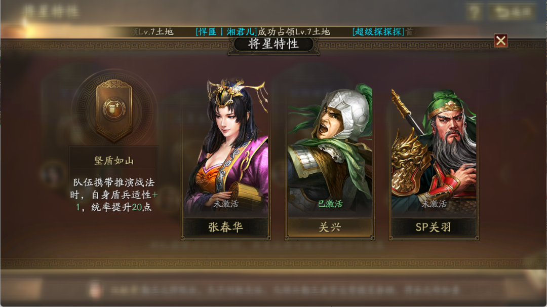 三战龙舆争衡赛季:同周出现两个