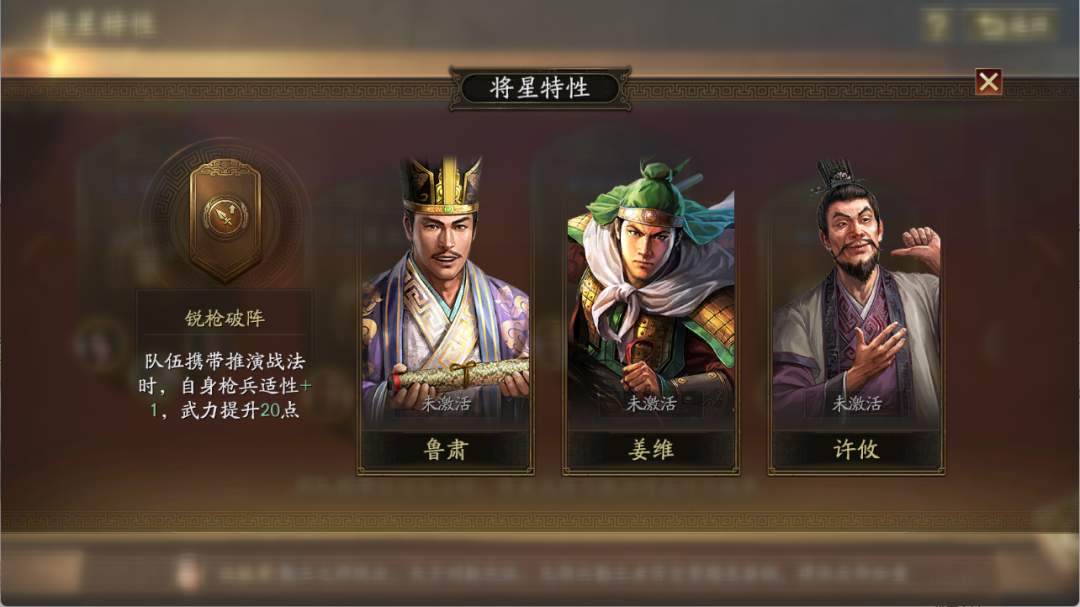 三战龙舆争衡赛季:同周出现两个