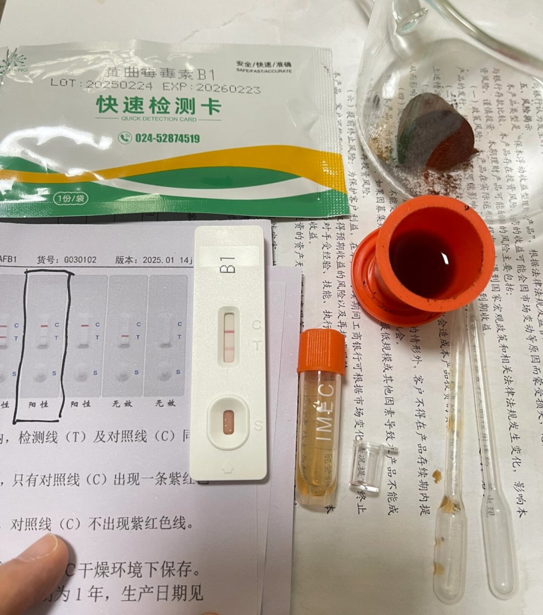 出清的胶囊堆满全网:2块7一颗的正品没人信,2019年的货反倒有人接盘;对完试纸恐慌帖,过期胶囊真正的雷根本不在日期上