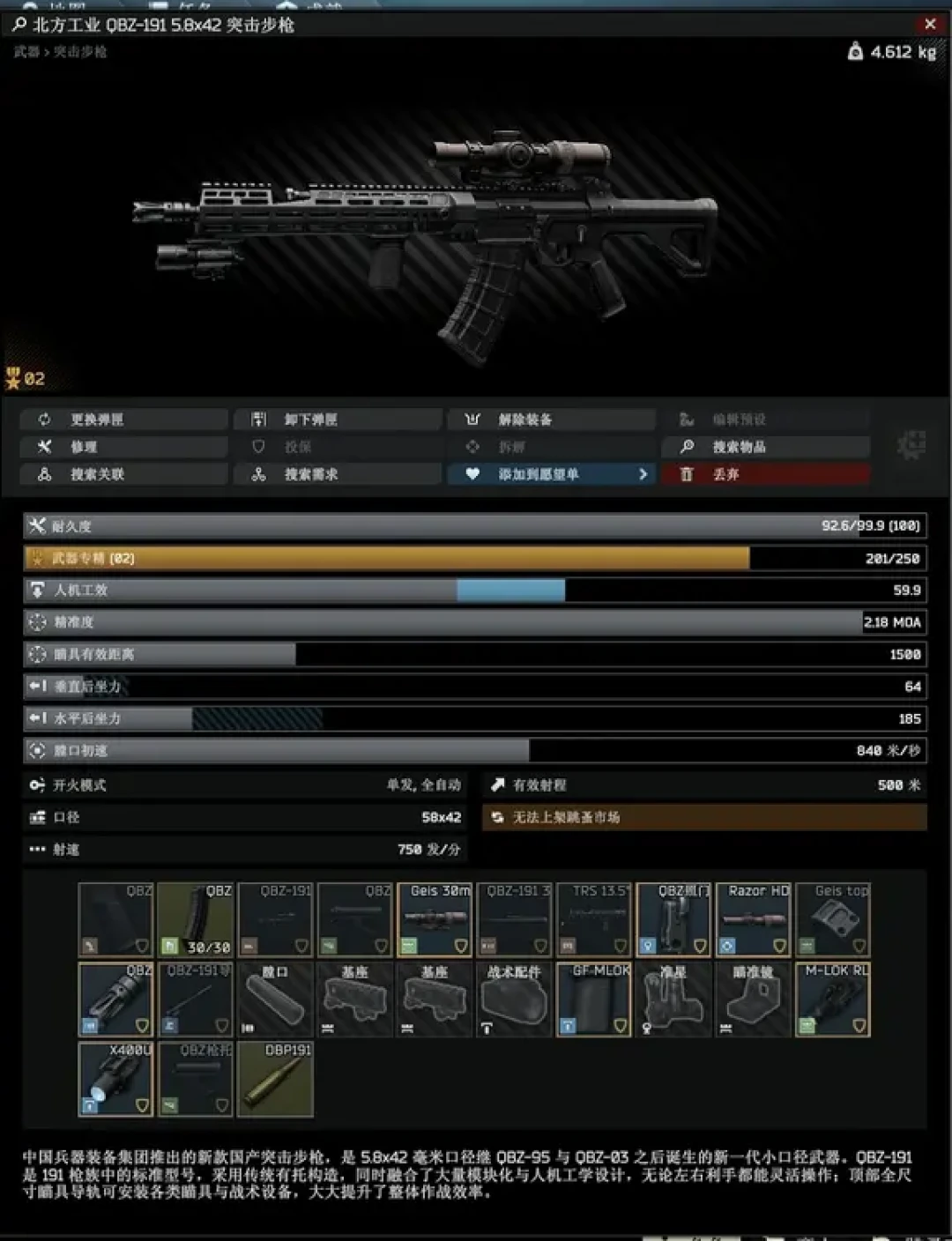 十日三连更：竞技场玩起CS式买枪，本体开周赛排位，还加了关不掉的受击提示——这版“变了”的塔科夫，值得回坑吗