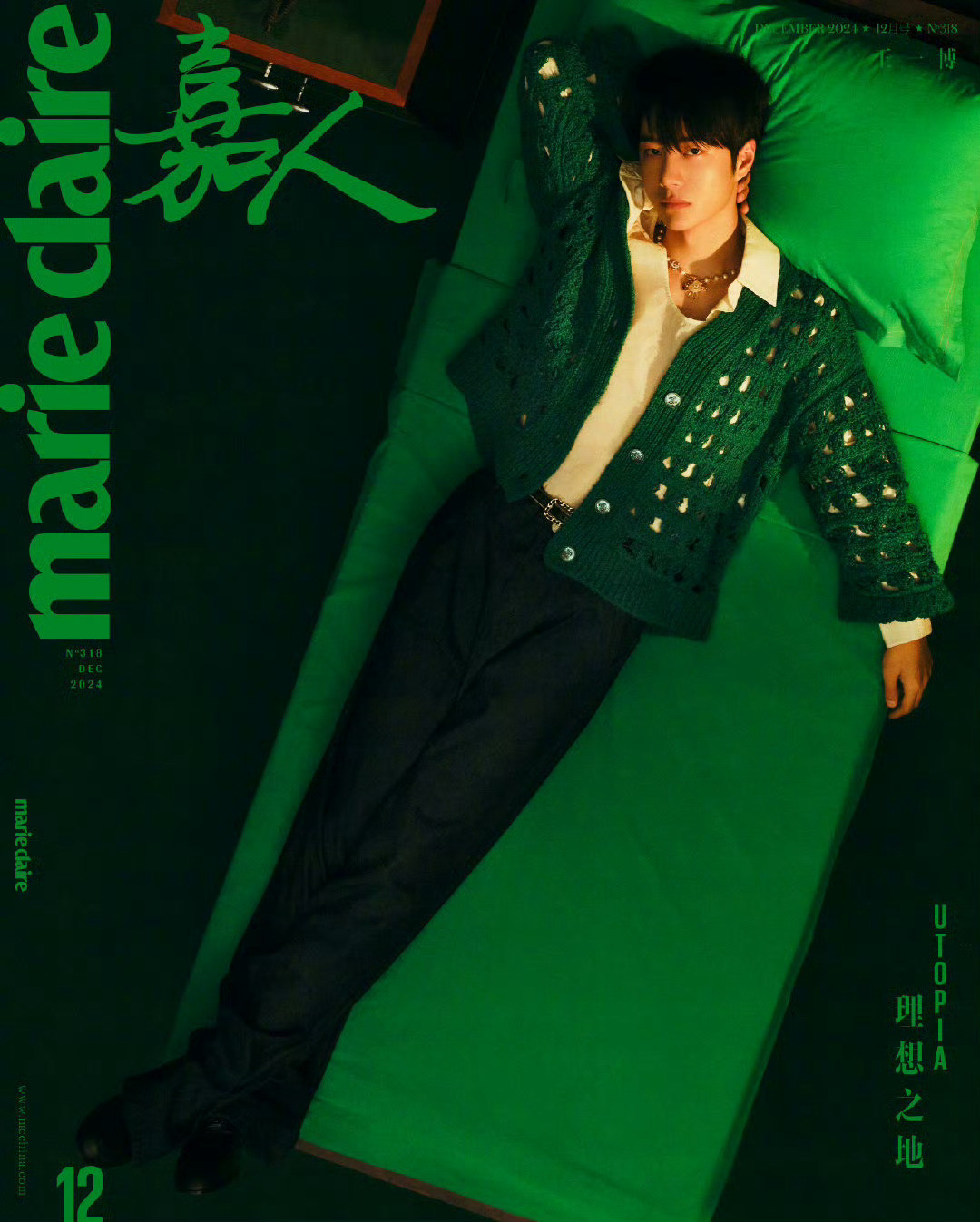 王一博嘉人十月刊周日16点开售：单封池各只有1万册，这组限量账算明白再定闹钟