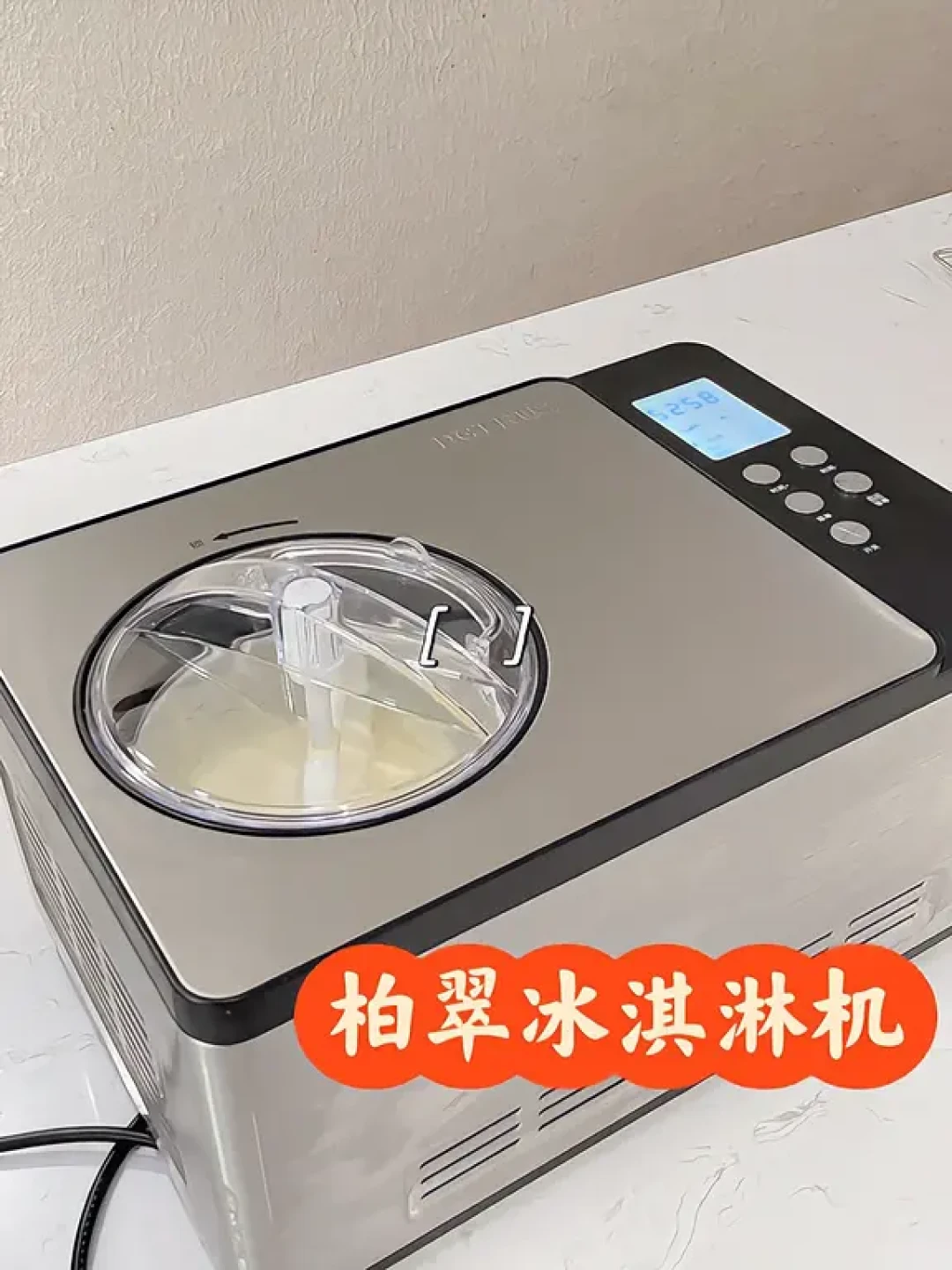 38元gelato吵上热搜,家里复刻到底差在哪?冰碴这笔账,一半机器背、一半配方背