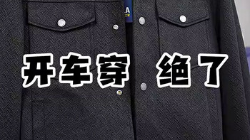 剪标专场与门店服务 | 海澜之家9.19日报