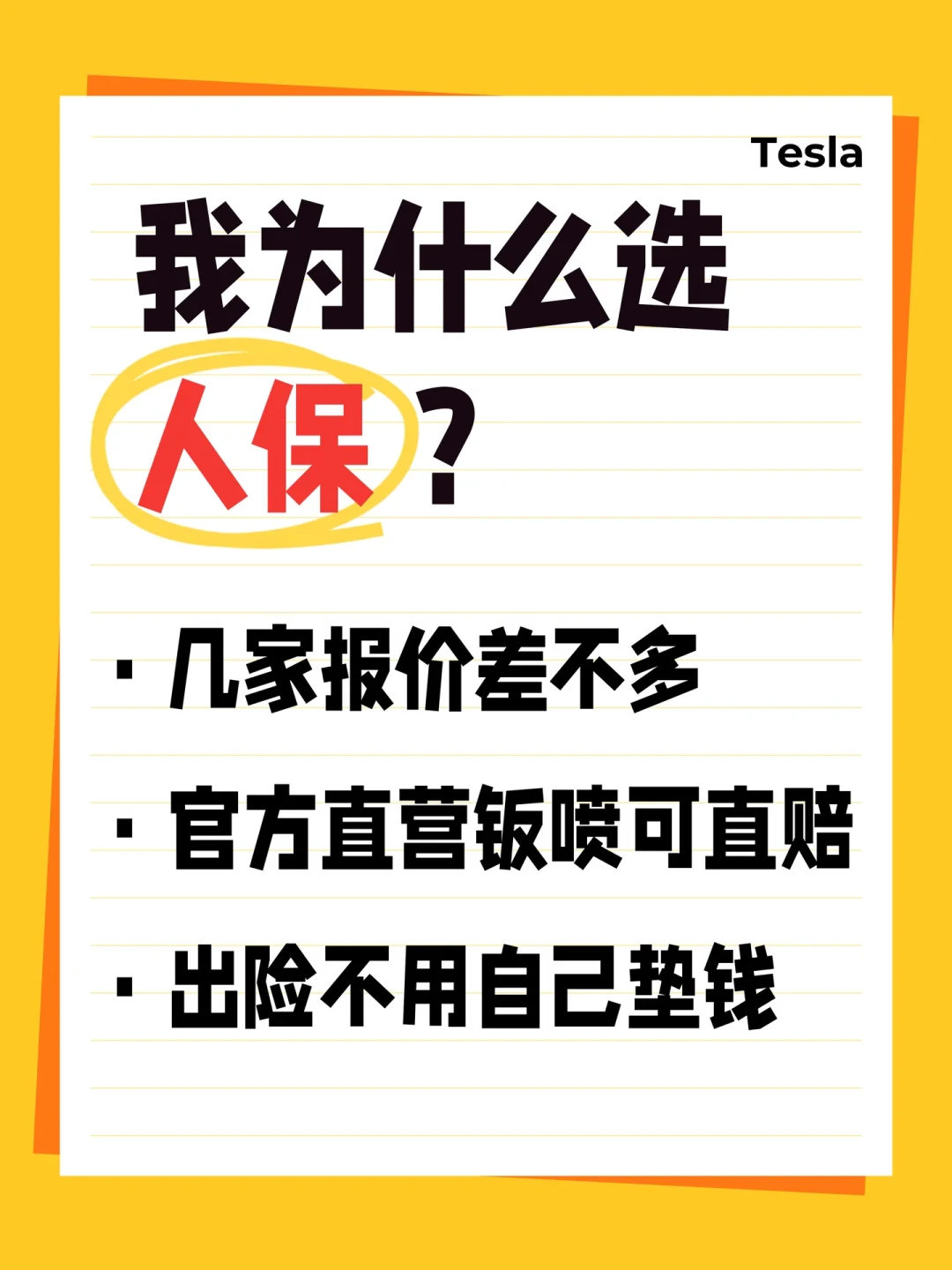 没出险、没违章,续保却涨了一千多:这轮车险涨价,一半是真涨、一半是报价虚高