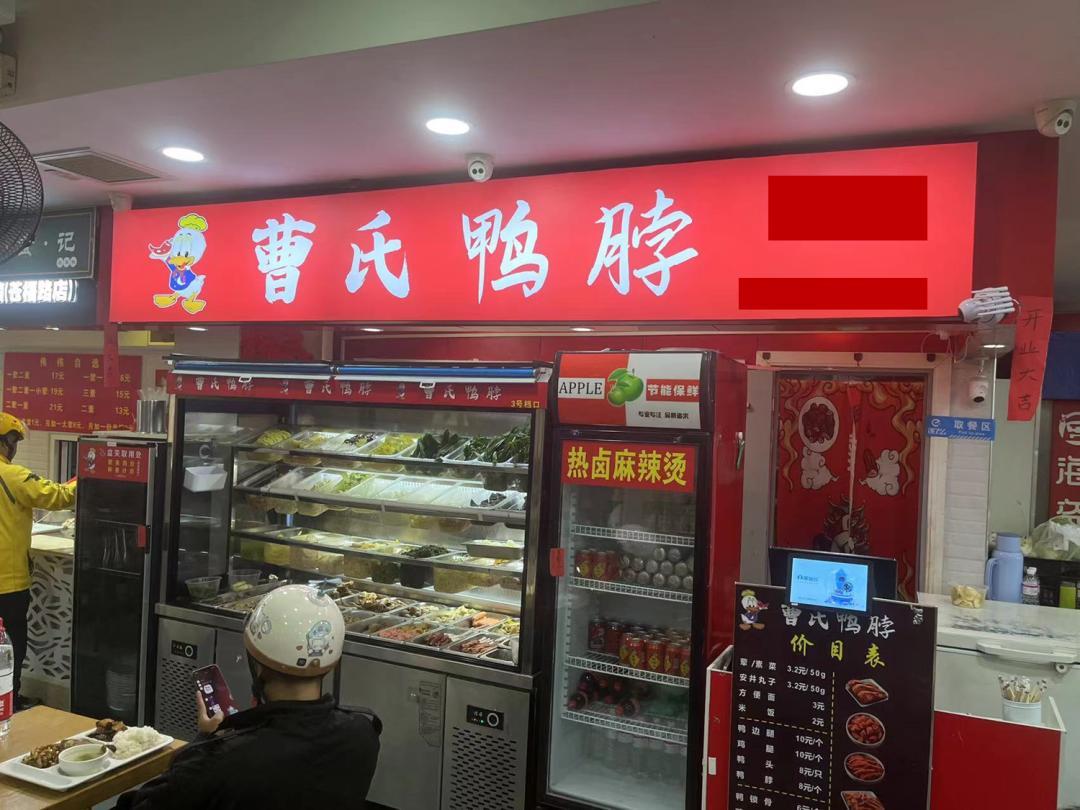 被吃播馋到的那口曹氏:辣是浓度、哭是剧本,点单前先看穿三层面具