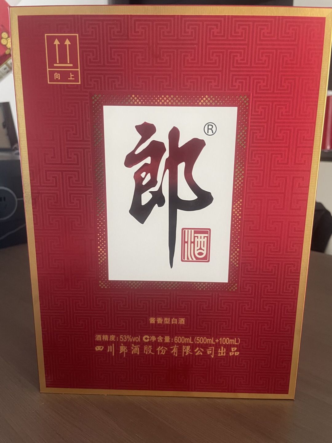 换款11个月了,