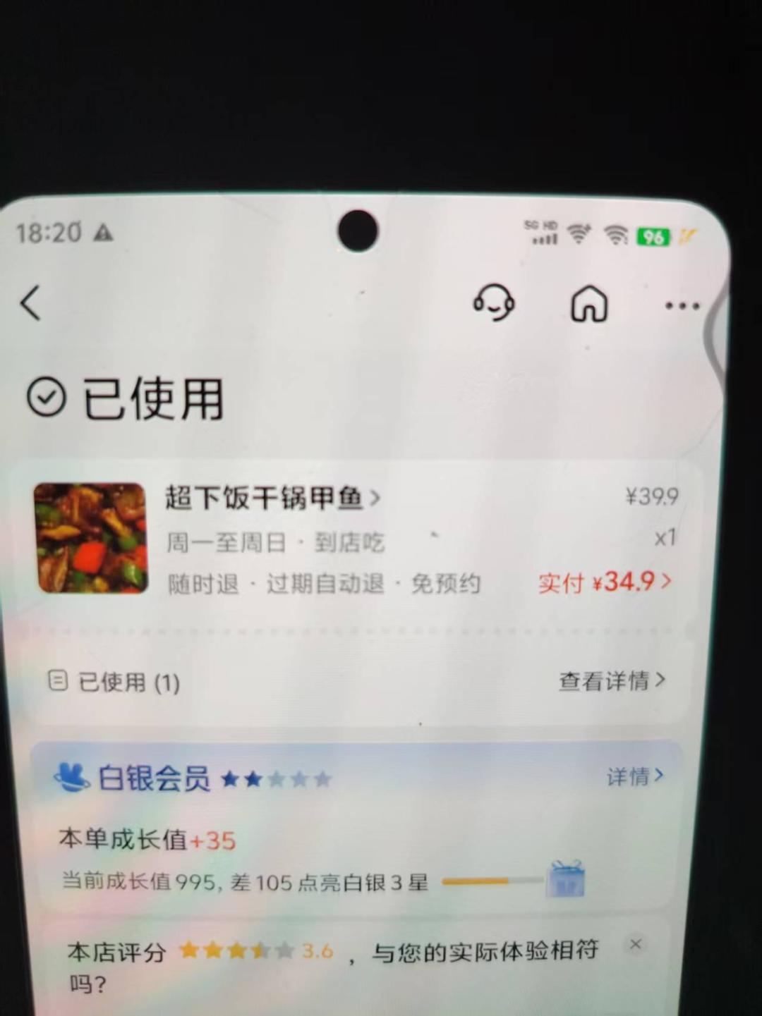 同一包