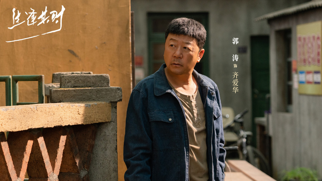收视第一3.076%,站内热度7767:《生逢其时》在骂声中收官,这28集到底要不要补