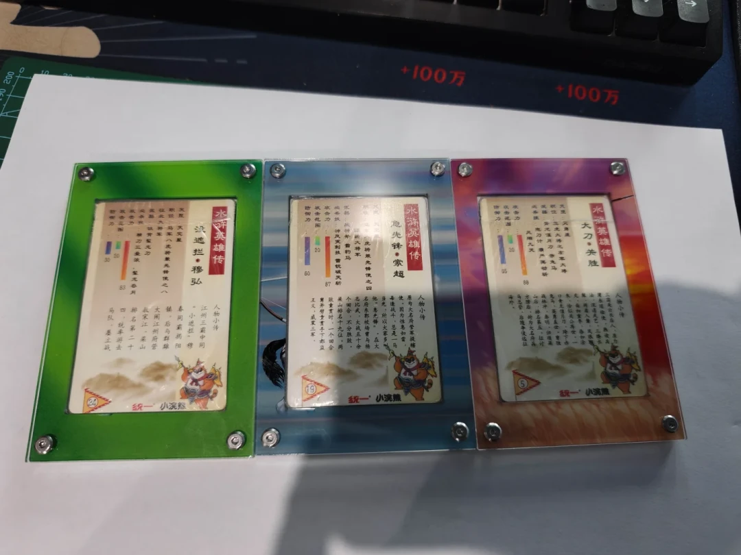 一张扈三娘闪卡标价6万?我把这周刷屏的水浒卡价格表翻了个底朝天