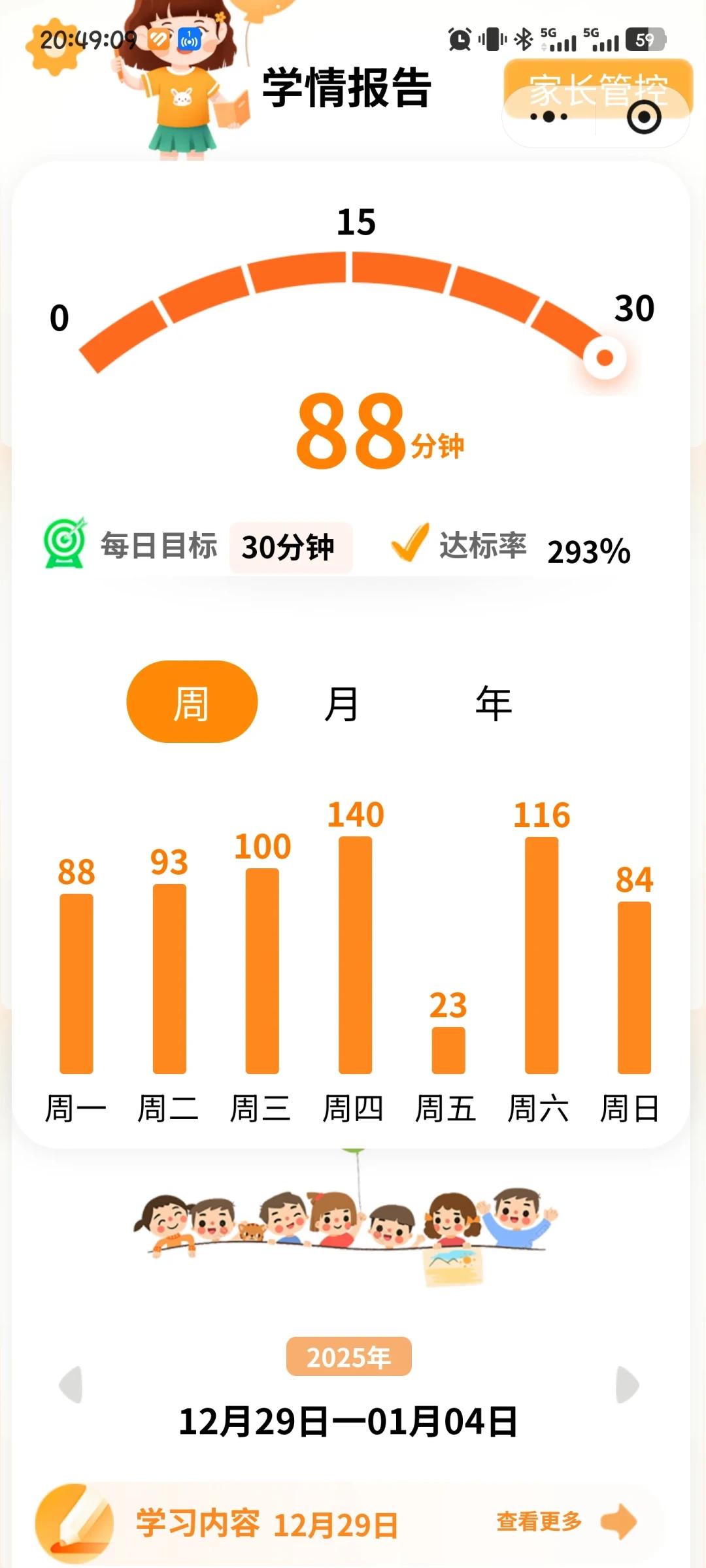 200块的「小声仕」,把倾听者逼到官方下场:对完20多篇帖1300多条评论,这200块的差价分三类人花
