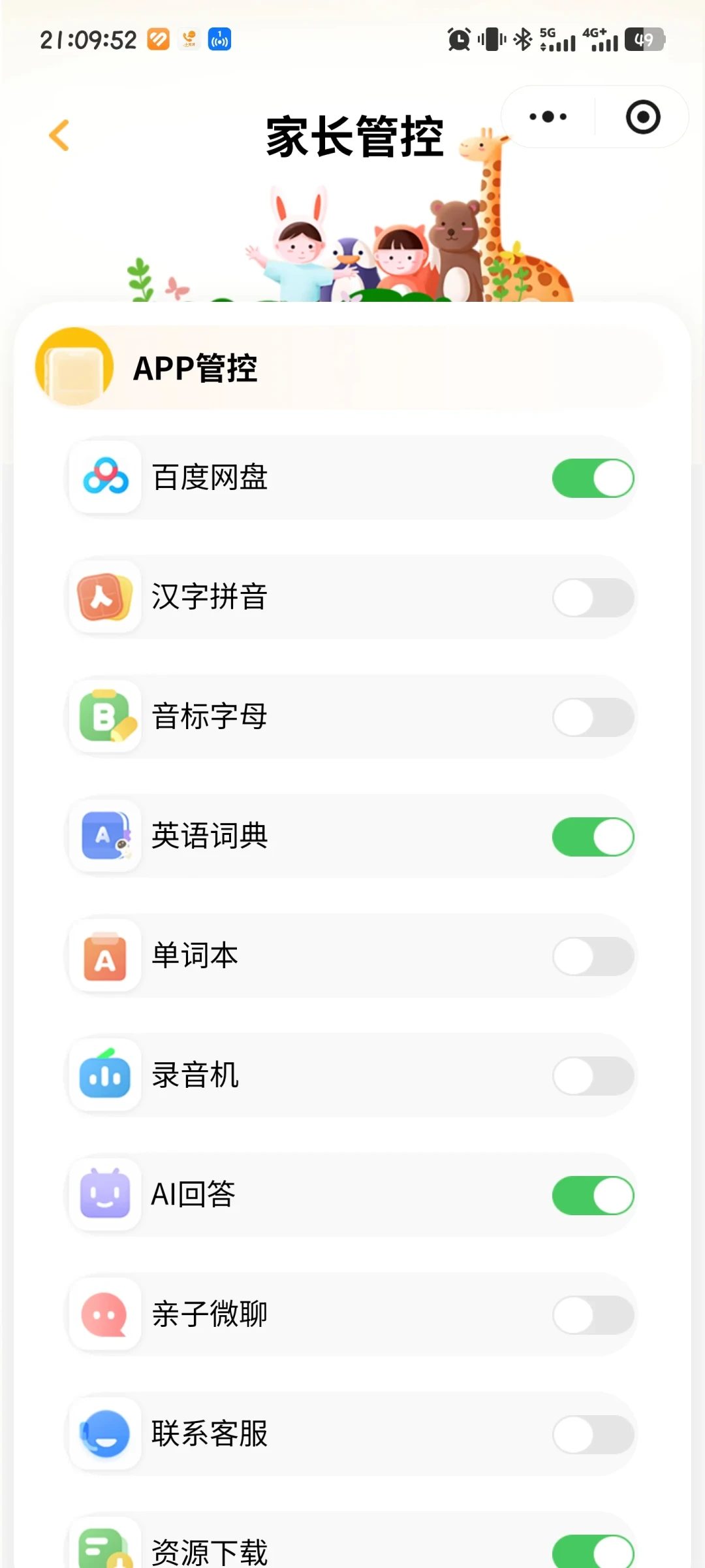 200块的「小声仕」,把倾听者逼到官方下场:对完20多篇帖1300多条评论,这200块的差价分三类人花