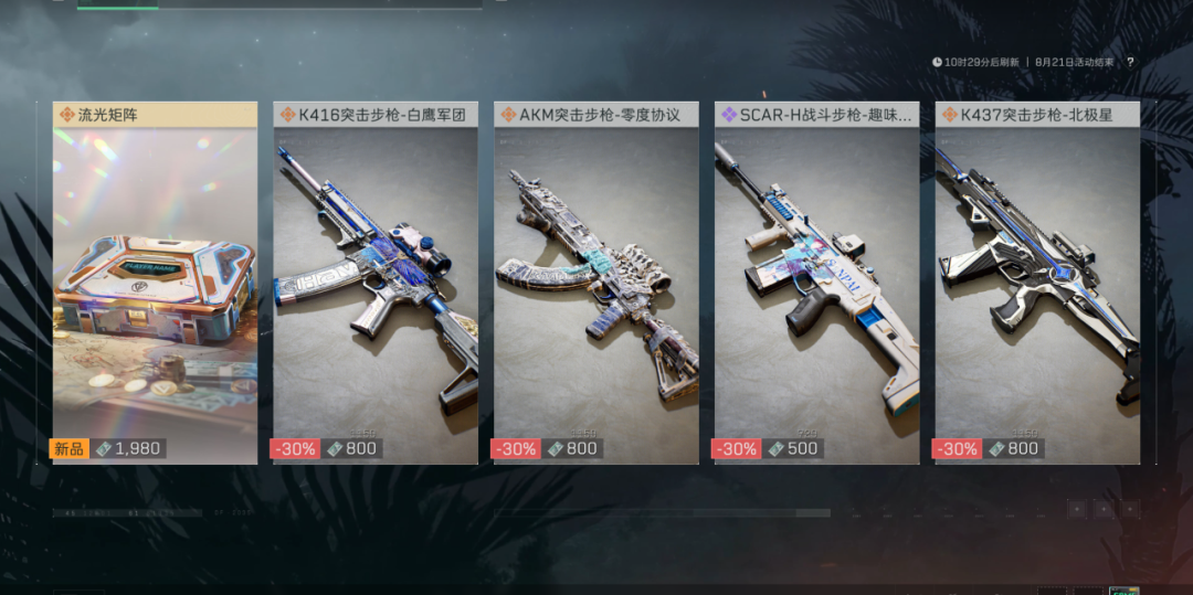 三角洲二洲年3900限时券9·26开领：先别急着站队“彦祖还是重塑”，这份白嫖账一次算清