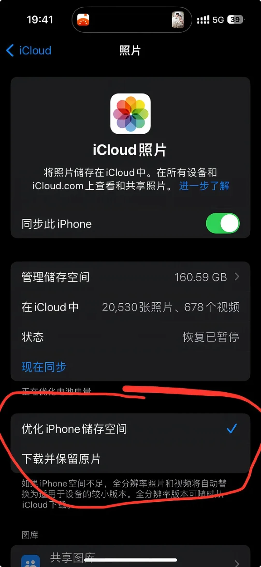 18 Pro 开售日,扩容师傅们集体翻车了:报错35、17的盘不通用,还得分层主板、刮开CPU外壳——想「先买256回头扩容」的可以死心了,官方升杯税、iCloud拼车、外接硬盘、等方案四条路的账我替你算清了