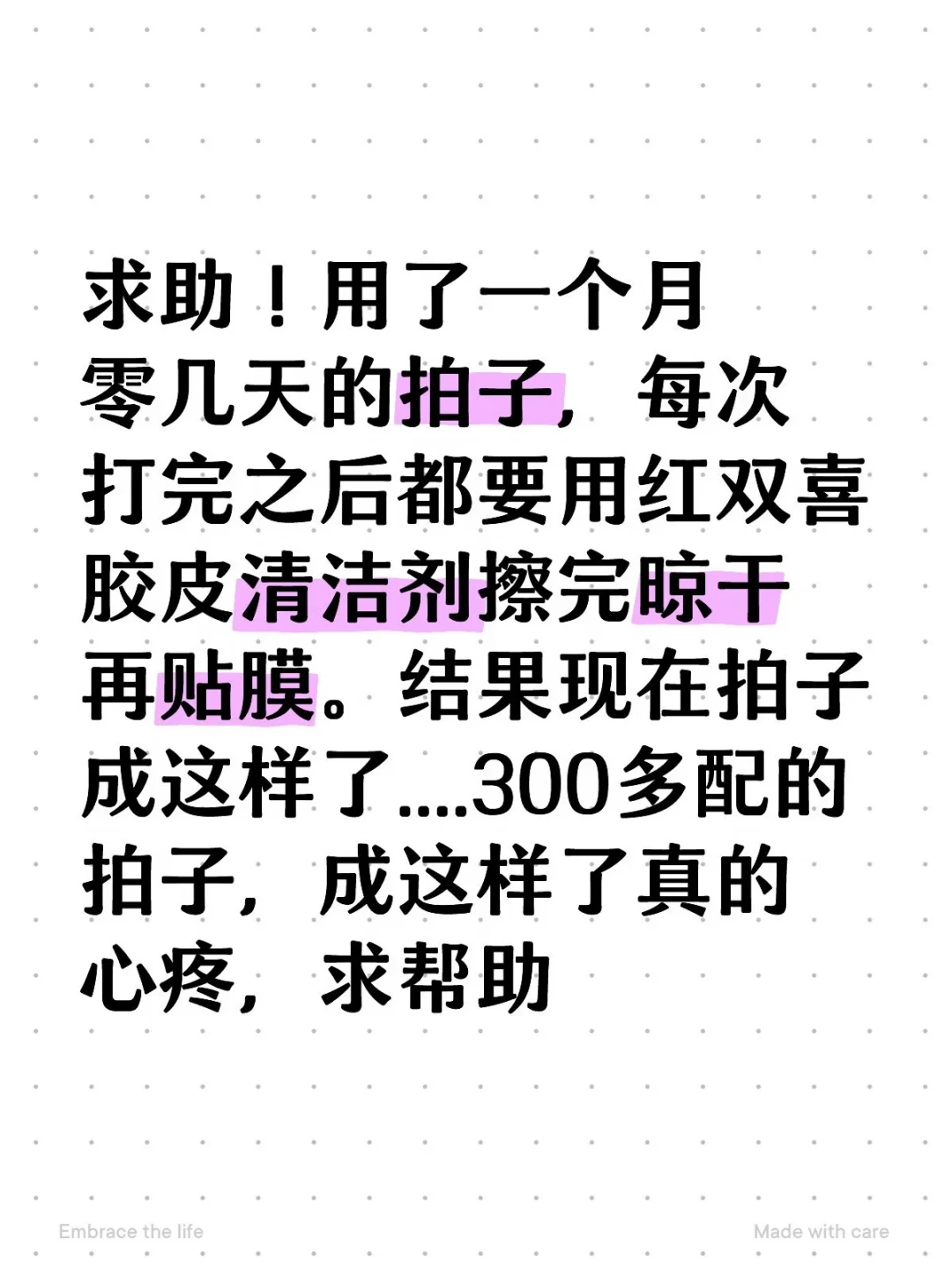 亚运乒乓下周一开拍,国乒第一个对手是名古屋的湿度:你的狂飚这秋天可能也不是打死的,是先潮死的