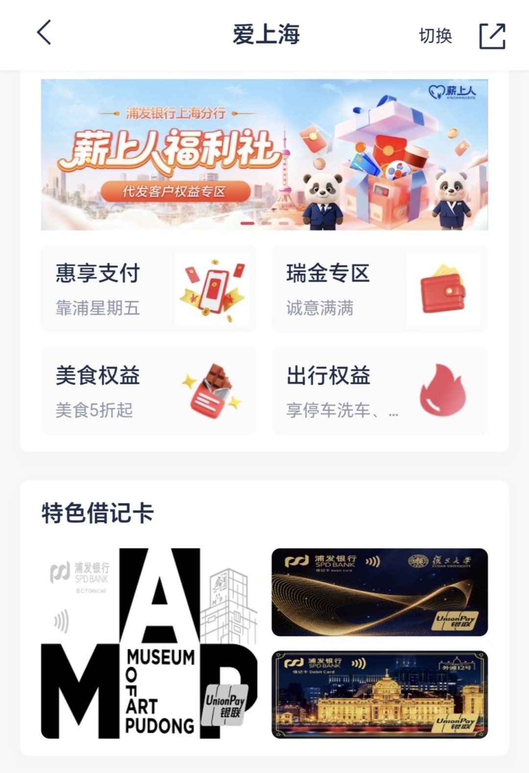 外滩12号的邮寄窗口只开了36小时:上海旅游节最抢手的“纪念品”,现在还有4条路能上车