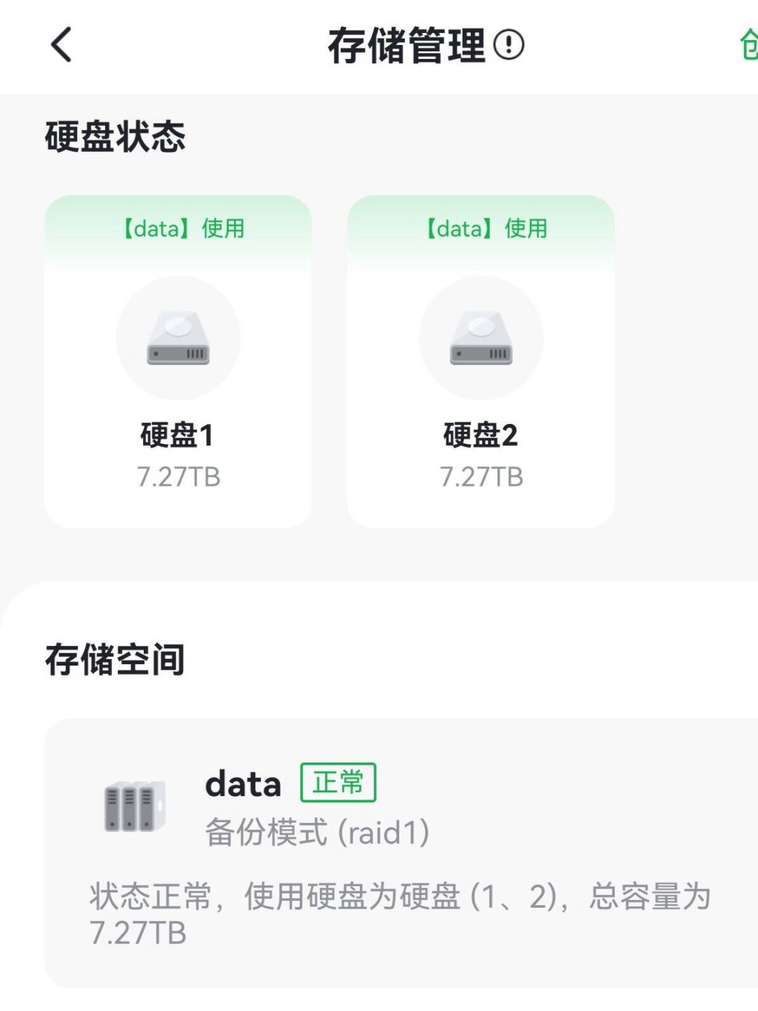 大疆固件把Pocket4素材