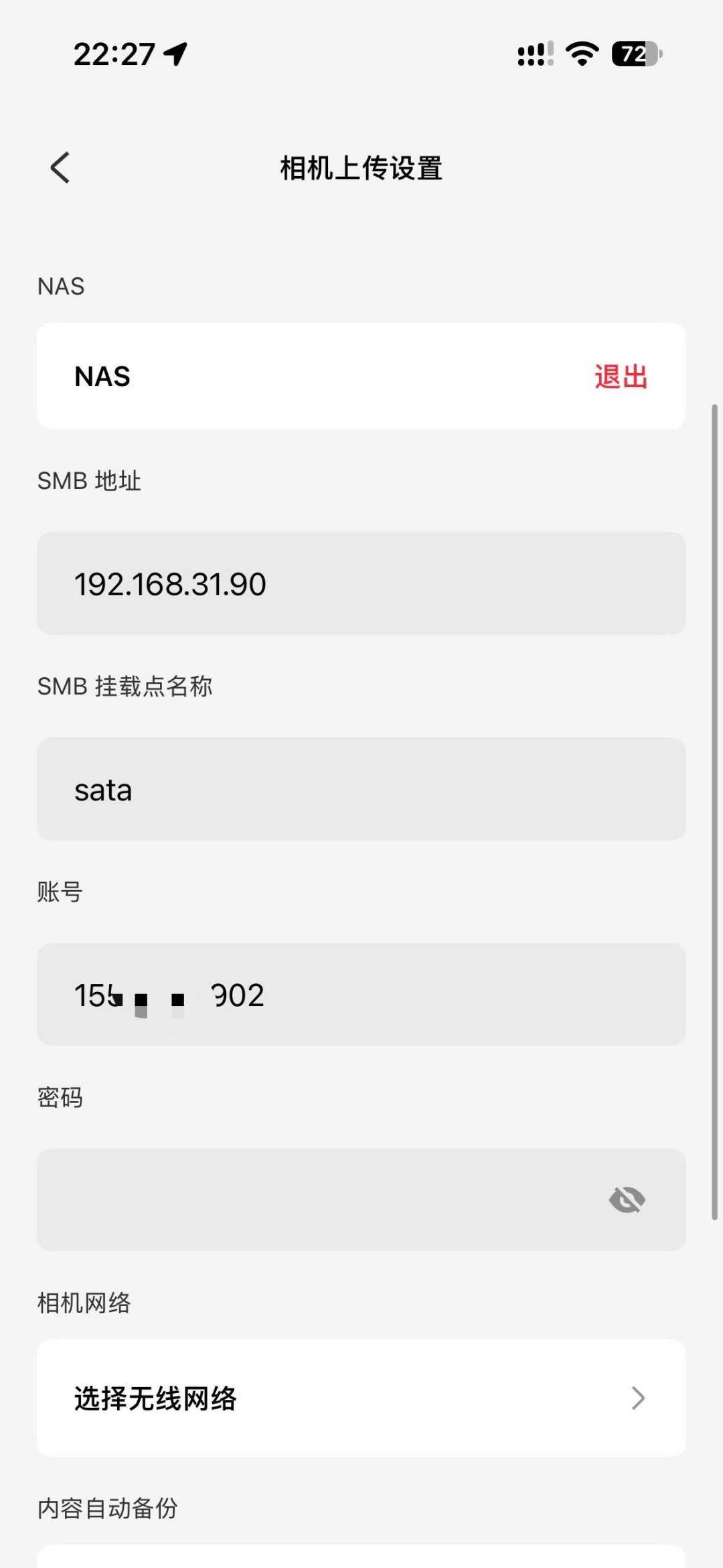 大疆固件把Pocket4素材