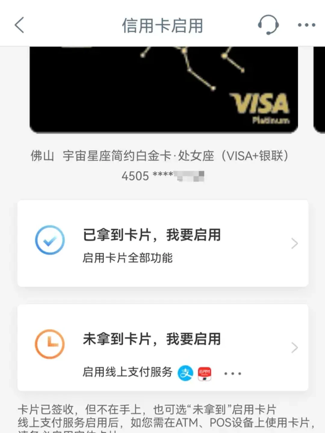 国庆前临时抱Visa卡,柜台也未必当场拿:翻了1-9月20多篇申卡实测帖,真正的坎是库存、卡种和