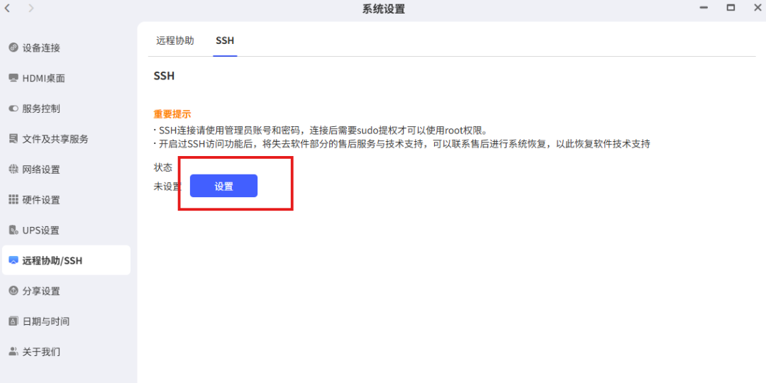 极空间“没有命令行”?两个开源项目一个月趟出三条路,它们劝退的都是同一件事——别把root交给大模型
