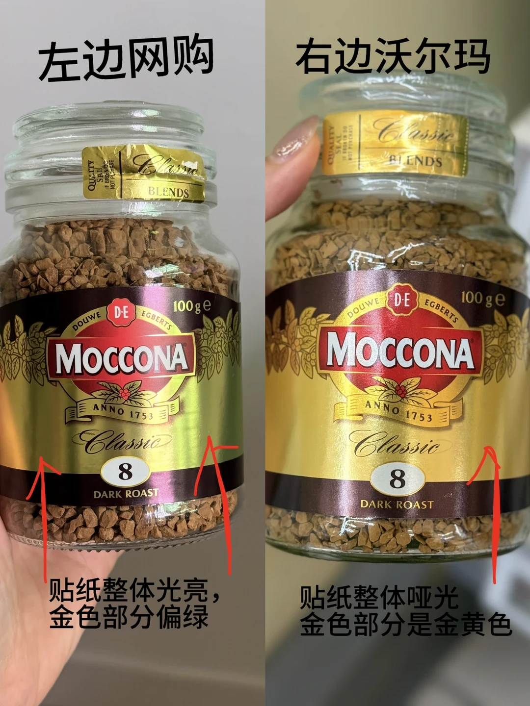 摩可纳假货潮滚了半年:9条热门验真规矩我逐条对完,被用得最狠的一条恰恰是假货主最熟的