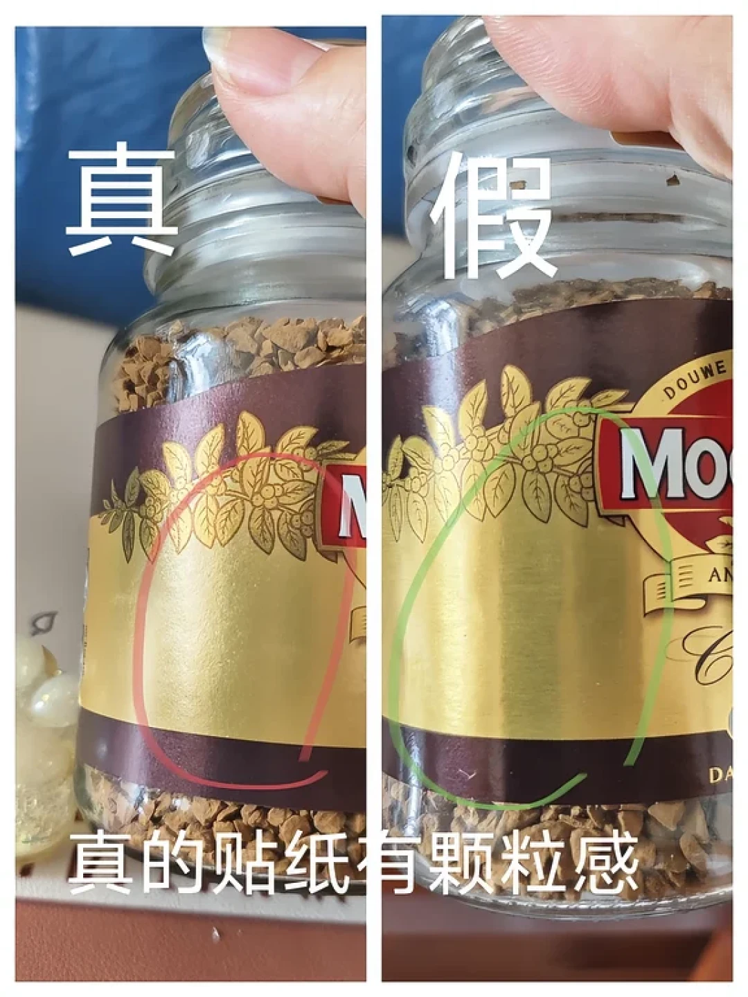 摩可纳假货潮还没停:我把全网12种验真方法和20条对比帖摆上同一张表,才发现最没用的是你扫的那个防伪码