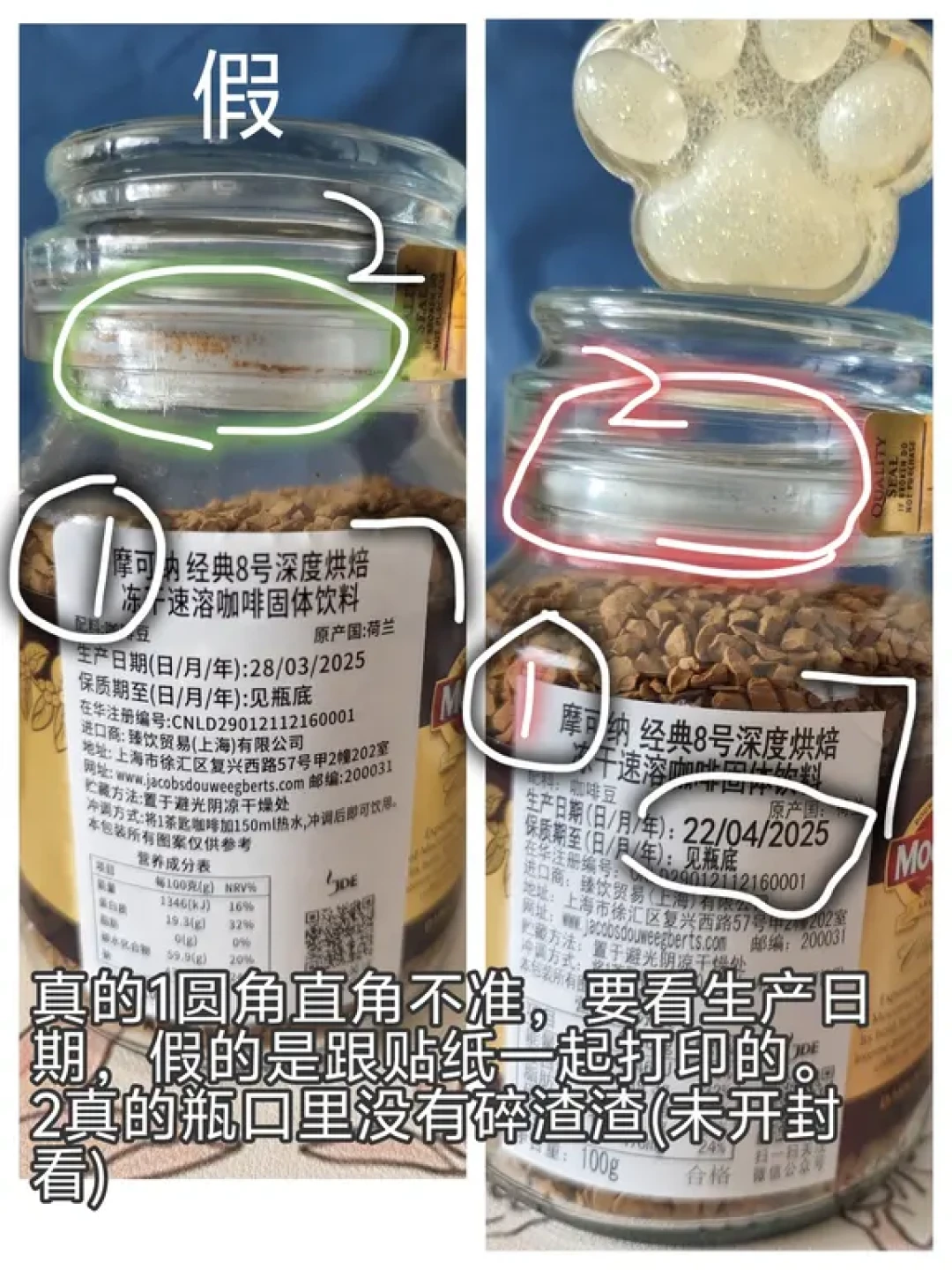 摩可纳假货潮还没停:我把全网12种验真方法和20条对比帖摆上同一张表,才发现最没用的是你扫的那个防伪码