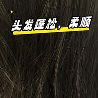 哪个控油脱发洗发水好用？拾宓控油去屑韧发洗发水实测分享