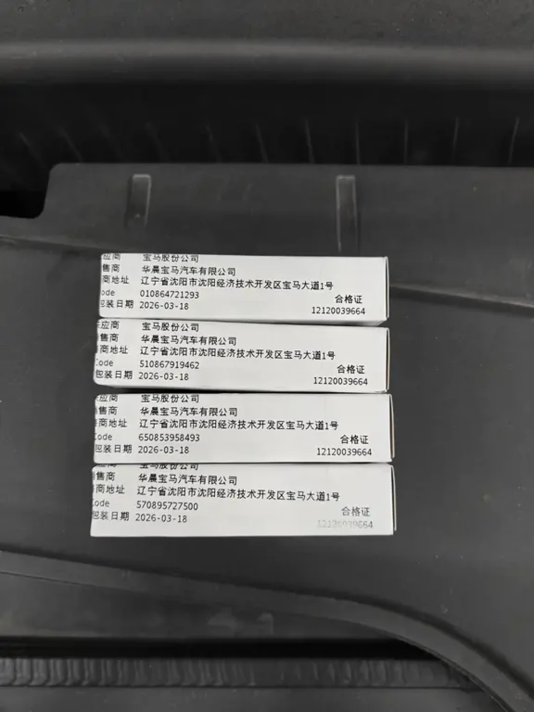 4S报价1080的原厂塞,和师傅手里70一支的塞,都是NGK/冠军代工的:宝马B系火花塞的差价账与2万vs3万里程之争
