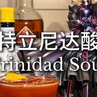 经典酸酒、宅家特调 | 调酒9.19日报