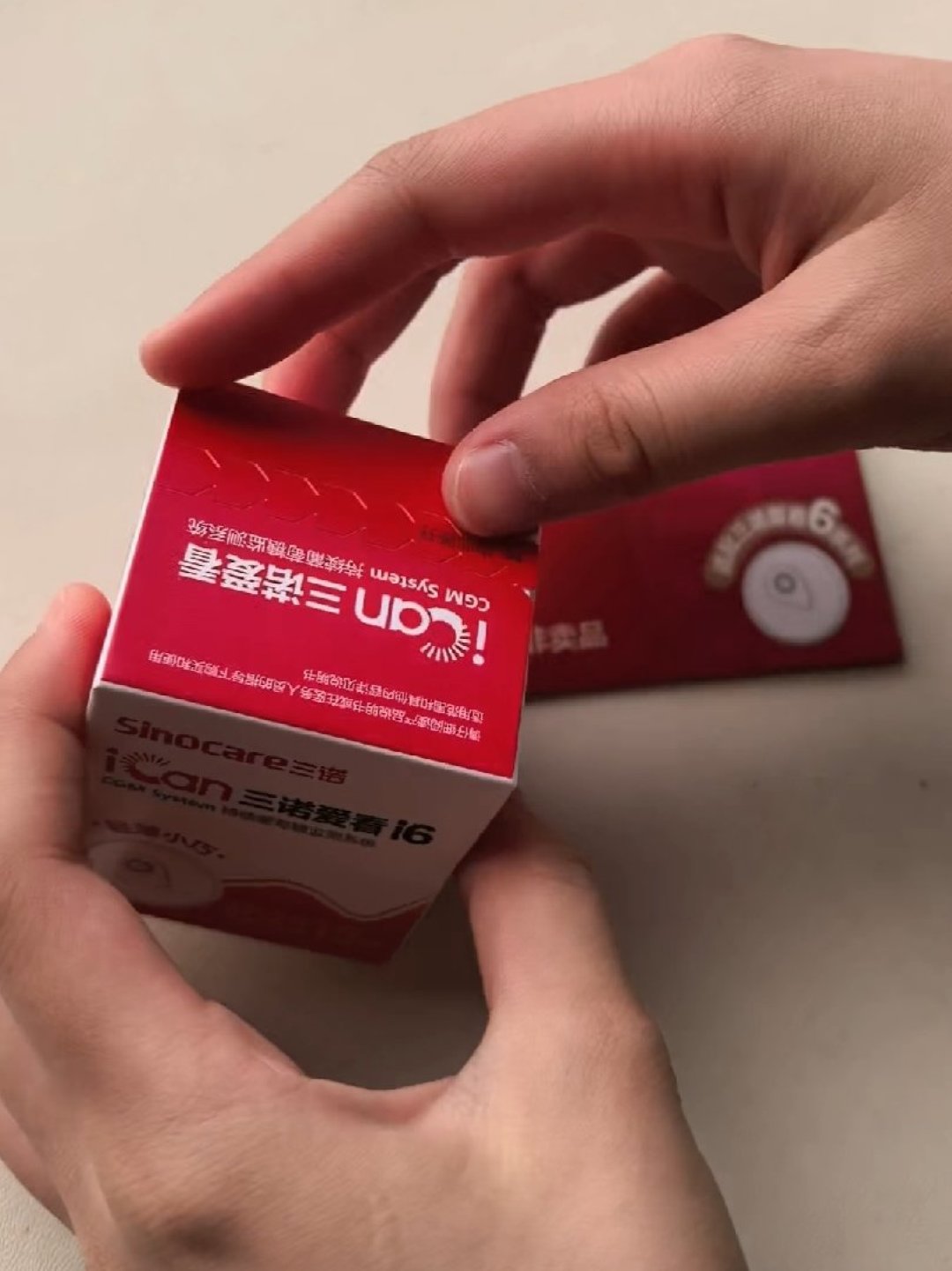 南马名额今天开抽,三诺把广告贴到了马拉松:跑步的人,到底要不要戴动态血糖仪