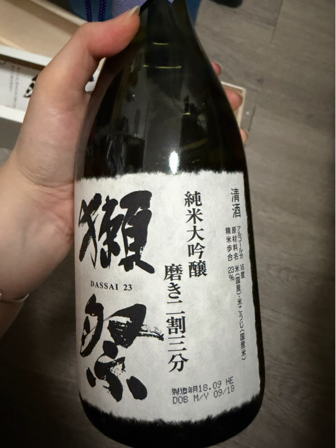 签证费涨了5倍,同款獭祭三渠道差135元:今年秋天买日本酒,先看新鲜度别囤涨价
