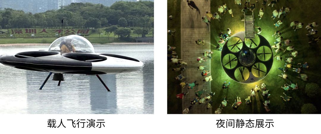 义乌开卖载人飞碟斩获1.2亿大单,离普及到底还有多远?