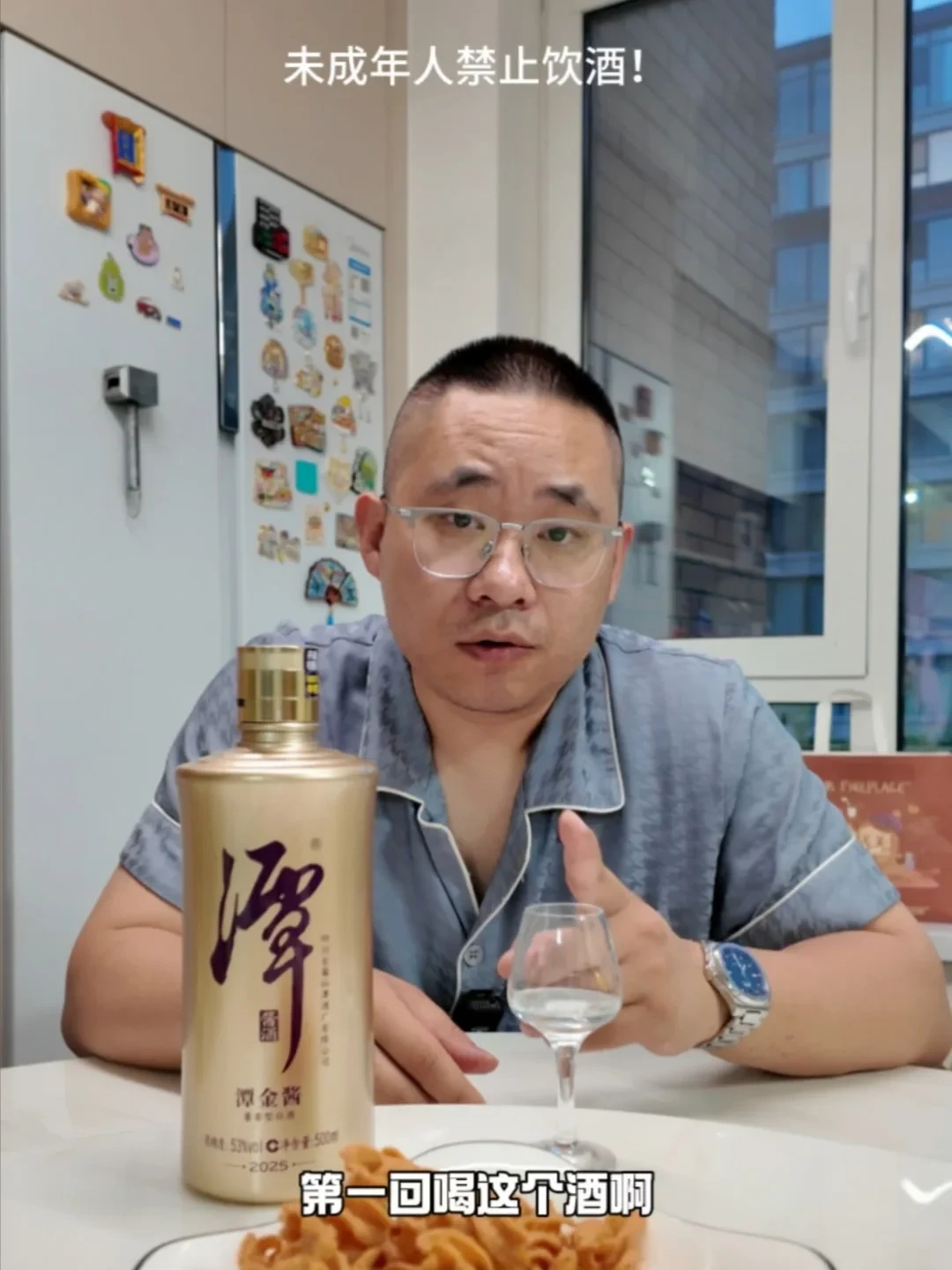 中秋前7天送潭酒,先别问酒好不好——收礼的人搜得到它的价格吗