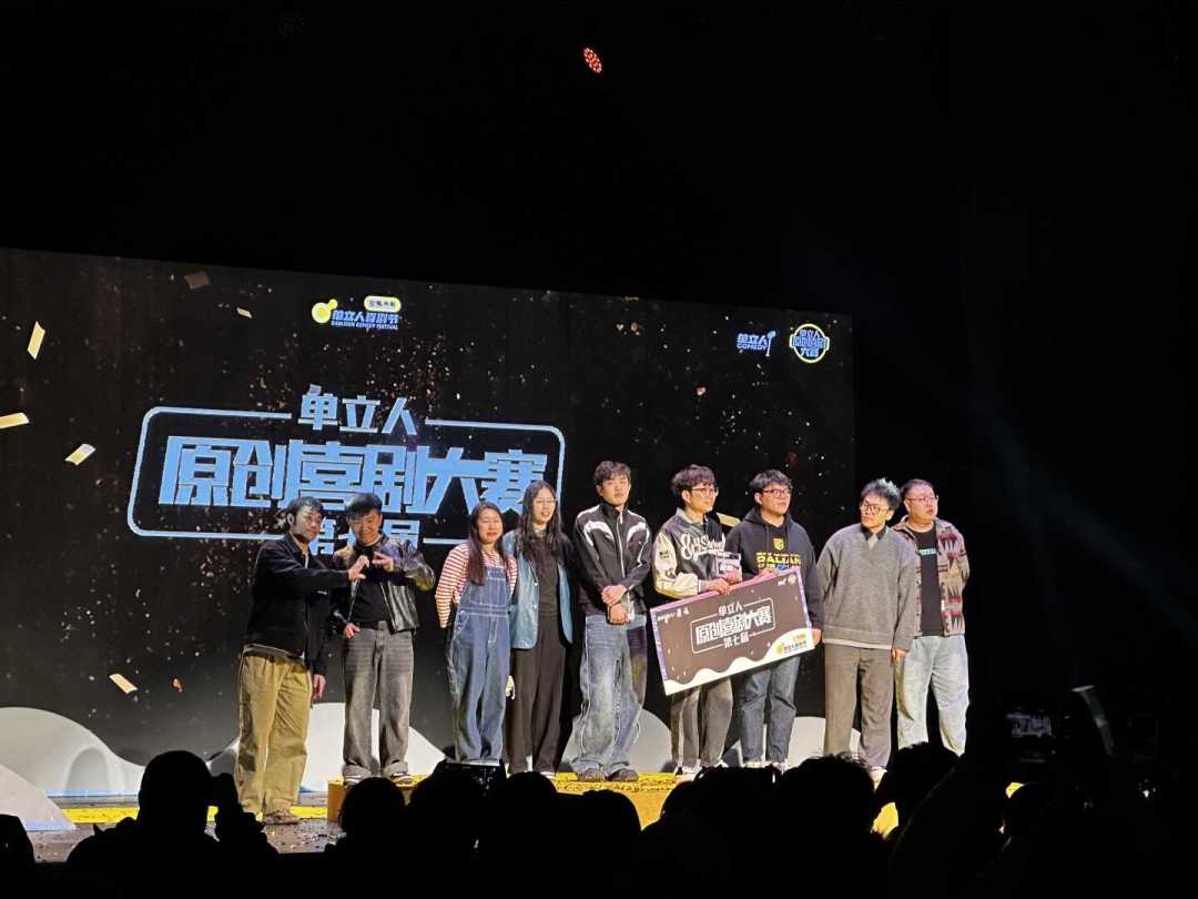 2026两位脱口秀新王,去年在同一场线下比赛分获冠亚军:十年老粉改看切片,行业换了赛场