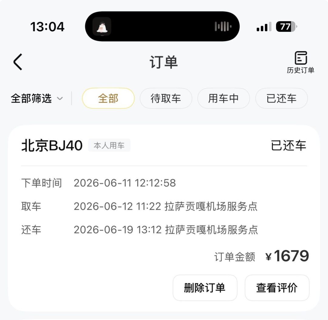 国庆开着“方盒子”进藏:翻了3篇高争议帖900多条回复后,我发现真正的坑基本不发生在动力上