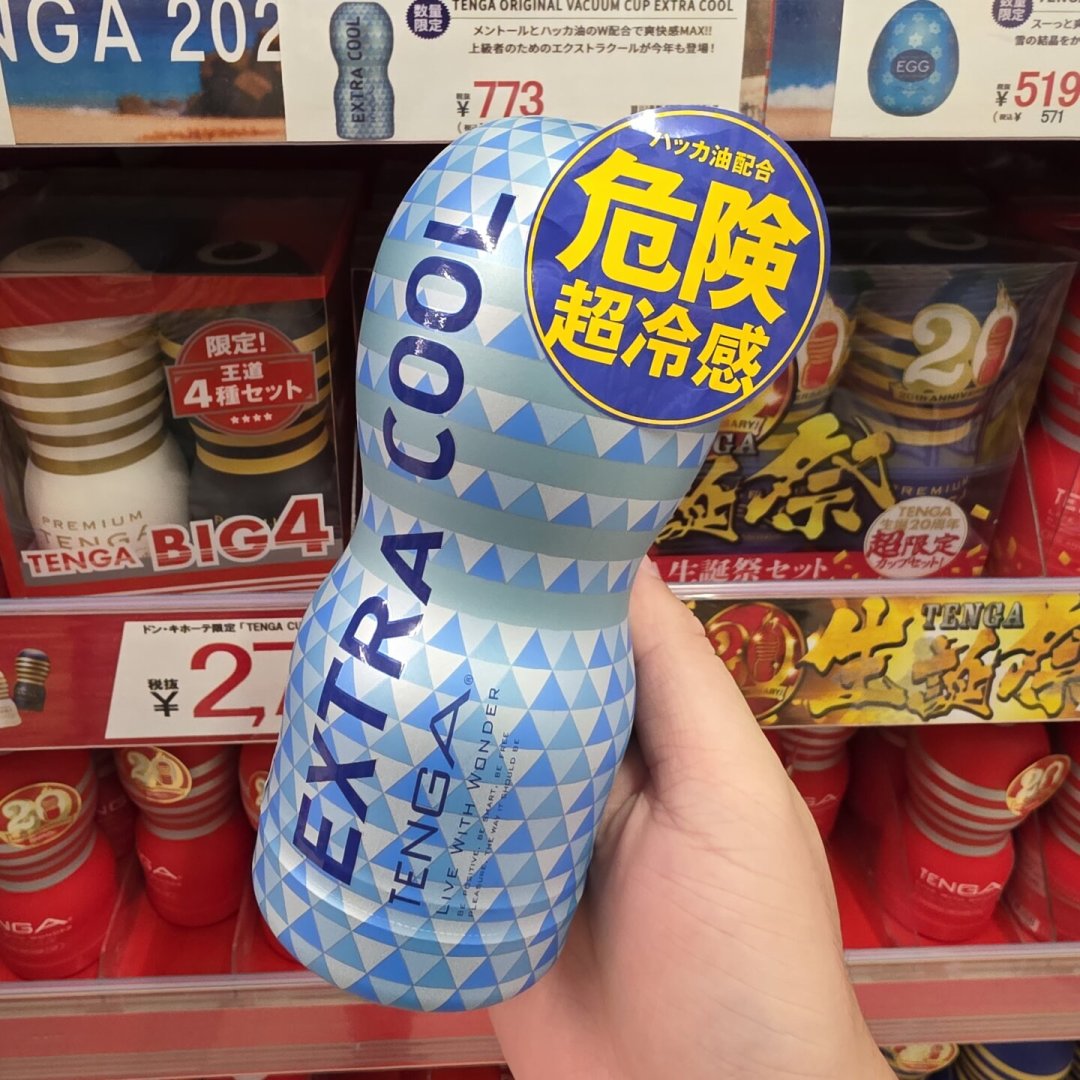 一头扎进去