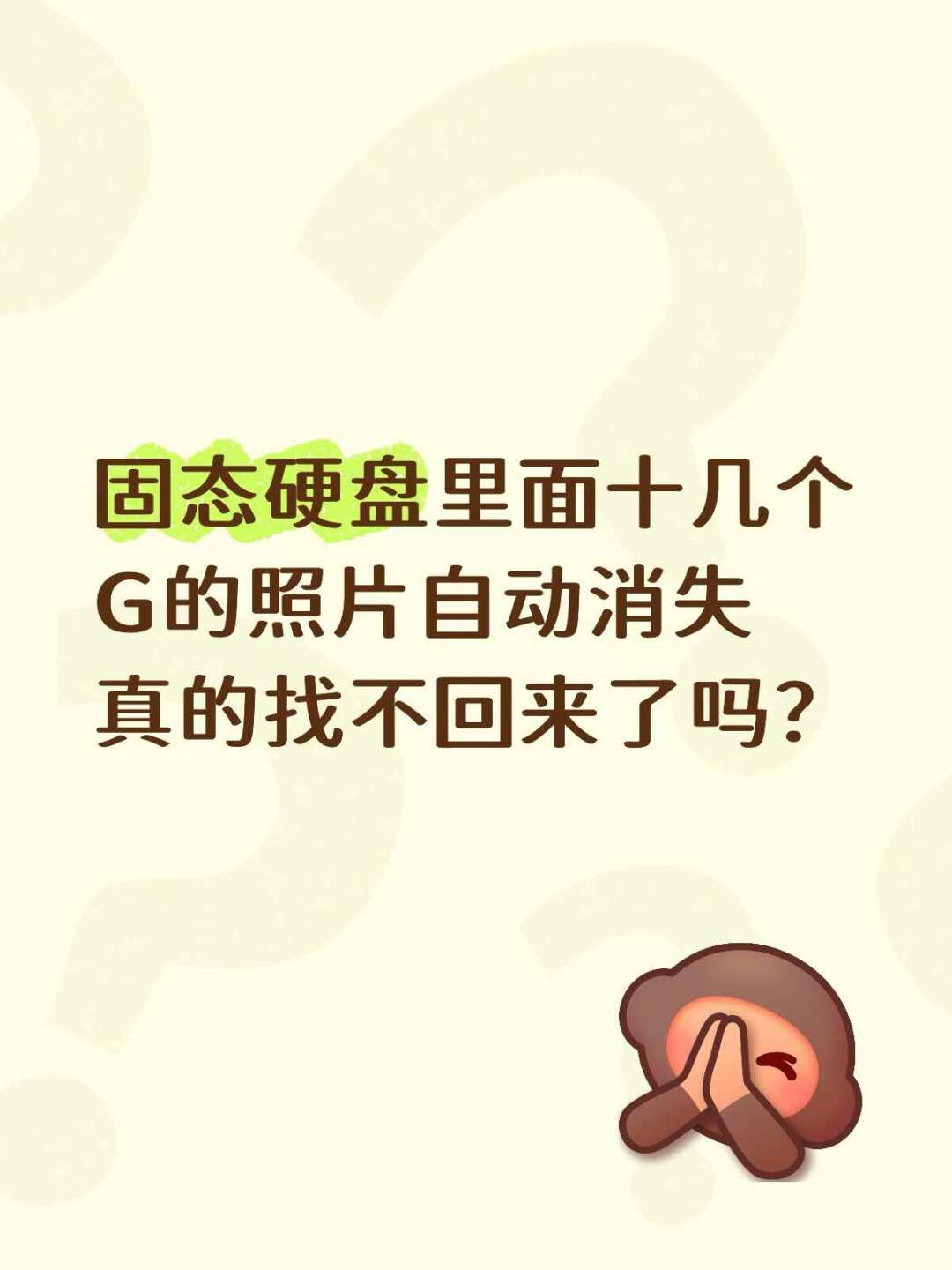 标牌价涨15%、国补砍1500、回收比买入还贵:9月的笔记本有三个价格,看清哪个再决定当不当最后接盘