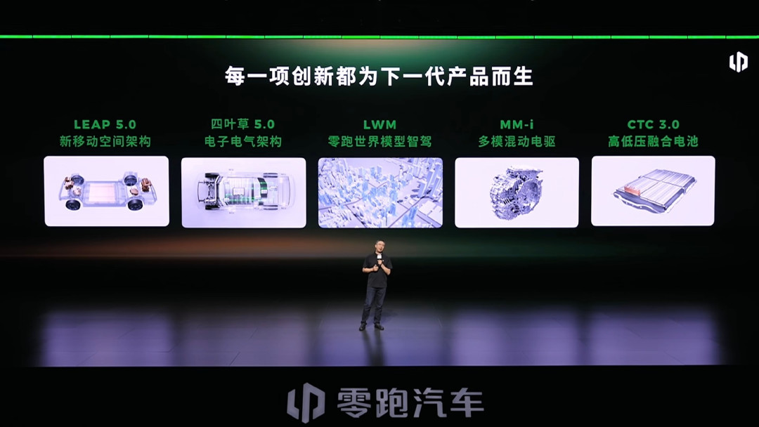 韩路给零跑智驾判了个“T0级”:35万老车免费升级、2027排期全出,想等的人先看这四件事
