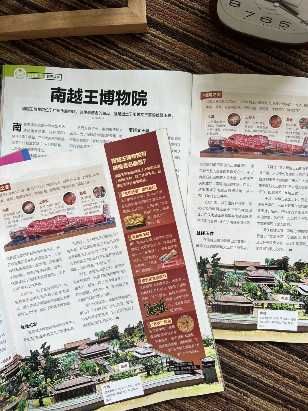 好奇号的