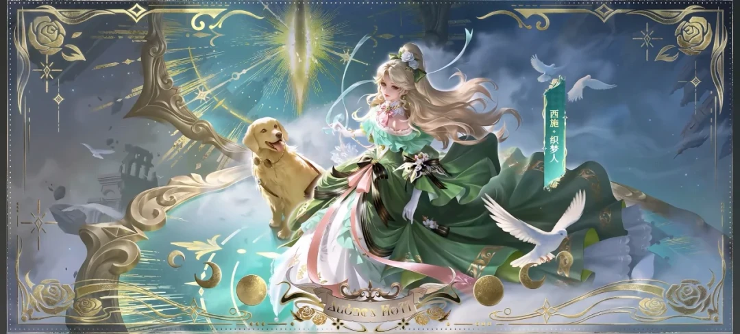 一弹皮没返、二弹没定档,十一周年投票在即:诡秘×王者联动,先看完这三本账再冲