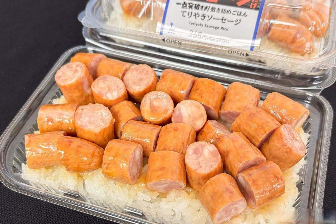 日本罗森推出极简玉米粒便当 被吐槽赛博牢饭背后折射消费降级