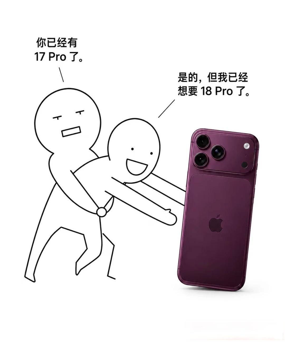 男子15万抢10台iPhone18PM:Pro破发PM溢价,渠道不敢囤货