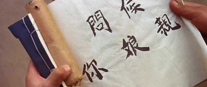 陈观泰去世，享年80：52年前那版《方世玉》，方世玉把他演的洪熙官绑了送官府——两位男主角如今都不在了