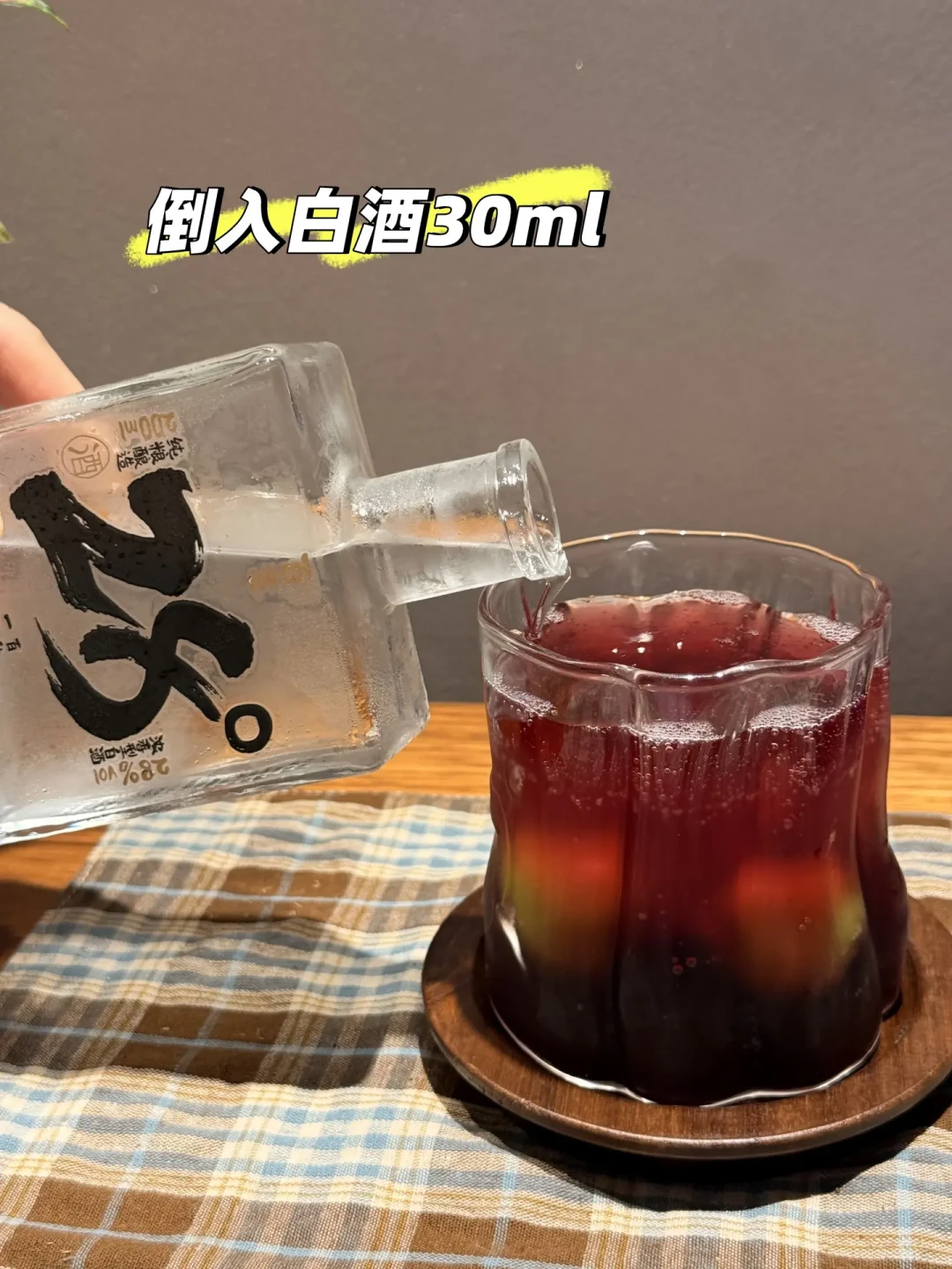 高洲连露酒都想卖了:翻完28度