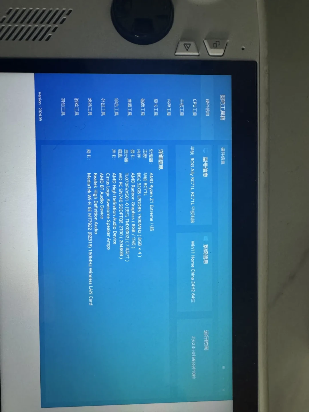 ROG一代满改机,涨价后成了带旧价库存的“理财”:4000元追平二代X,先对完三笔账再碰“唯一真神”